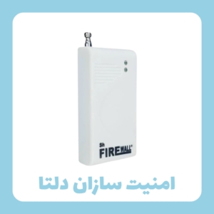 سنسور ضربه بی‌سیم فایروال