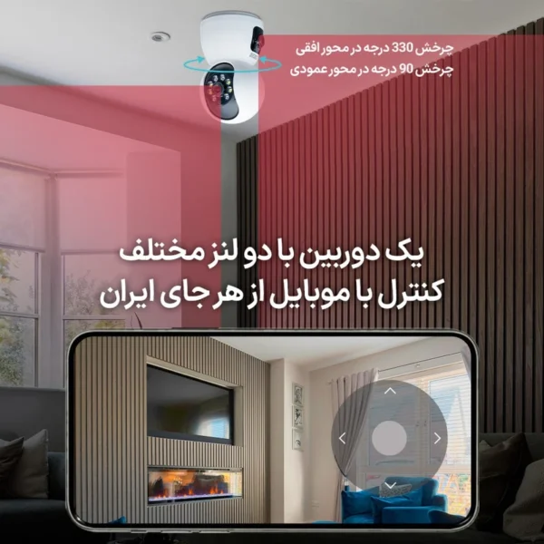دوربین مداربسته تحت شبکه اسفیورد مدل Z234 - تصویر 6