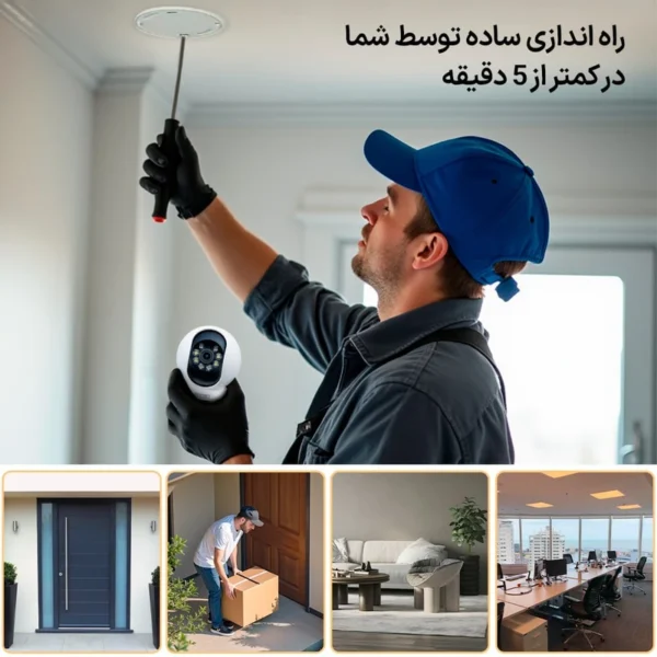 دوربین مداربسته تحت شبکه اسفیورد مدل Z234 - تصویر 7