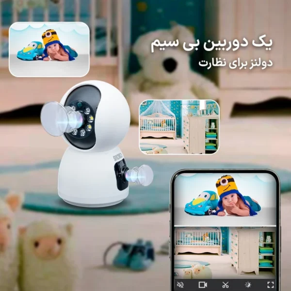 دوربین مداربسته تحت شبکه اسفیورد مدل Z234 - تصویر 9
