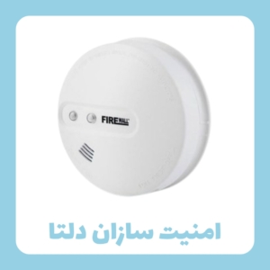 سنسور دود بی‌سیم فایروال
