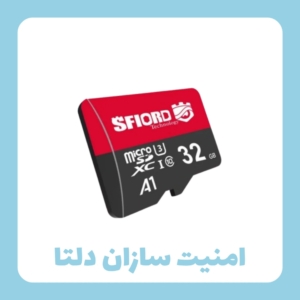 کارت حافظه microSDXC اسفیورد 32G