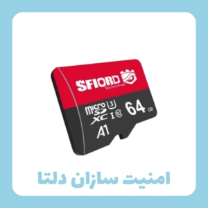کارت حافظه microSDXC اسفیورد 64G
