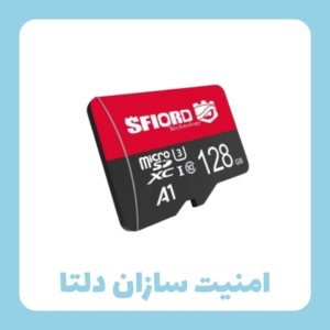 کارت حافظه 128 گیگ با 3 سال گارانتی تعویض