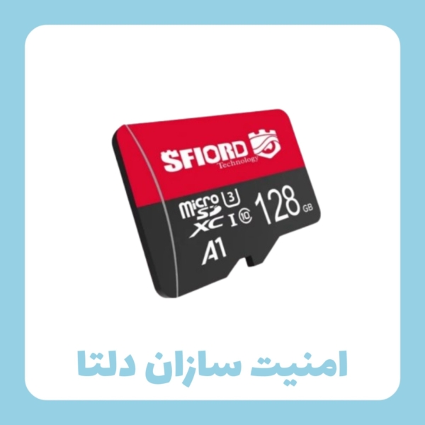 کارت حافظه 128 گیگ با 3 سال گارانتی تعویض