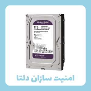 هارددیسک ظرفیت 1 ترابایت