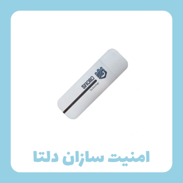مودم سیمکارتی اسفیورد همراه سر شارژر