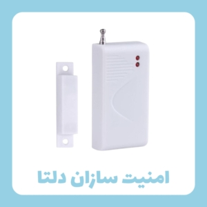 مگنت بیسیم