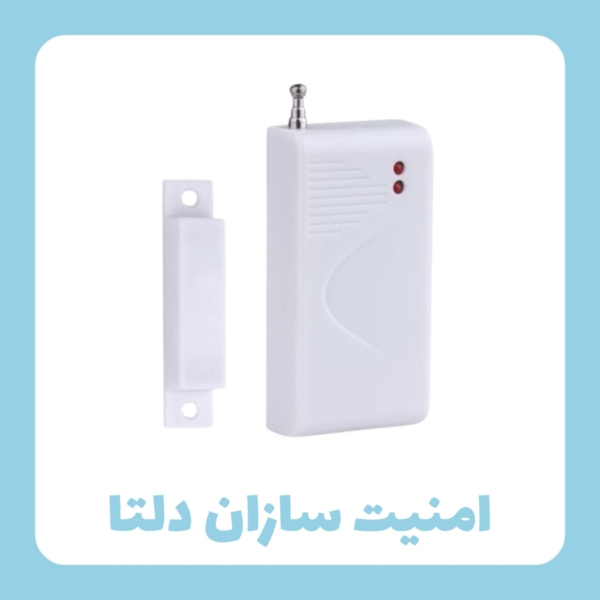 مگنت بیسیم