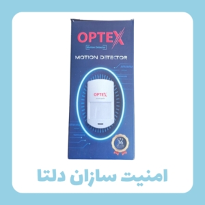 چشمی دزدگیر اوپتکس optex