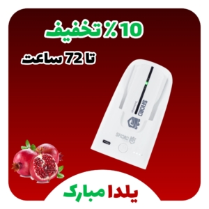 مودم 4G LTE اسفیورد مدل UP-PT3000