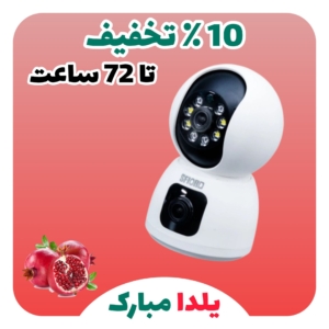 دوربین مداربسته تحت شبکه اسفیورد مدل Z234