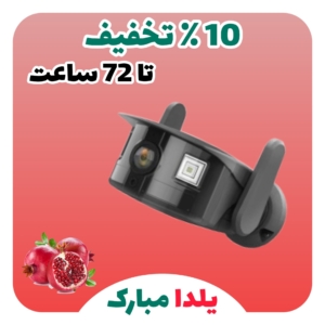 دوربین مداربسته بی‌سیم اسفیورد مدل Z308