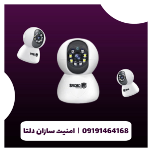 دوربین مداربسته بی‌سیم اسفیورد مدل Z230