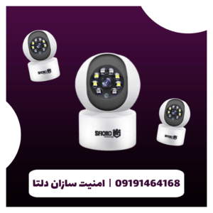 دوربین مداربسته بی‌سیم اسفیورد مدل Z540