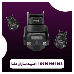 دوربین مداربسته بی‌سیم اسفیورد مدل Z550