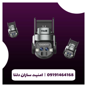 دوربین مداربسته بیسیم اسفیورد مدل Z342