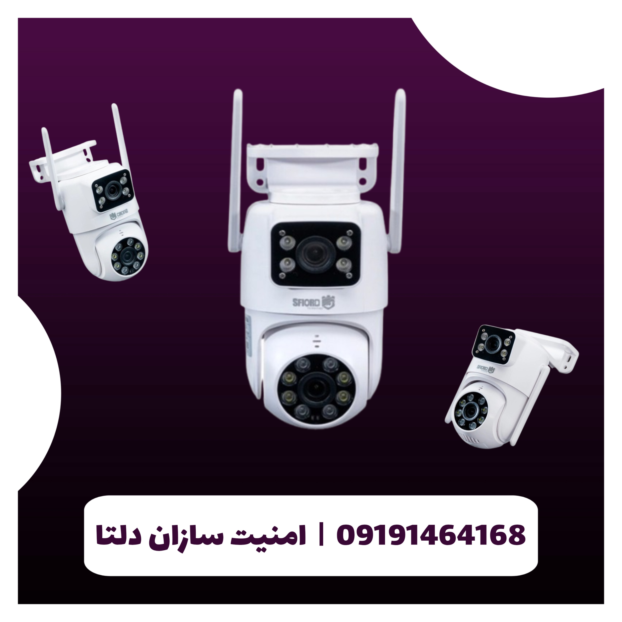 دوربین مداربسته تحت شبکه اسفیورد مدل Z322