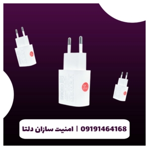 آداپتور 5 ولت 2 آمپر