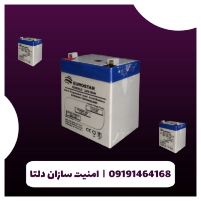 باطری 12 ولت 5 آمپر