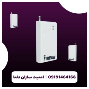 سنسور ضربه بی‌سیم فایروال