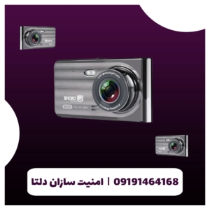 دوربین خودرویی اسفیورد مدل D300