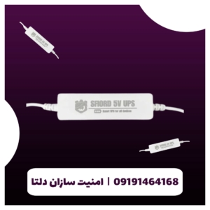 یو پی اس دوربین مداربسته اسفیورد مدل U107