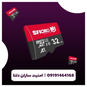 کارت حافظه microSDXC اسفیورد 32G