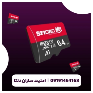 کارت حافظه microSDXC اسفیورد 64G